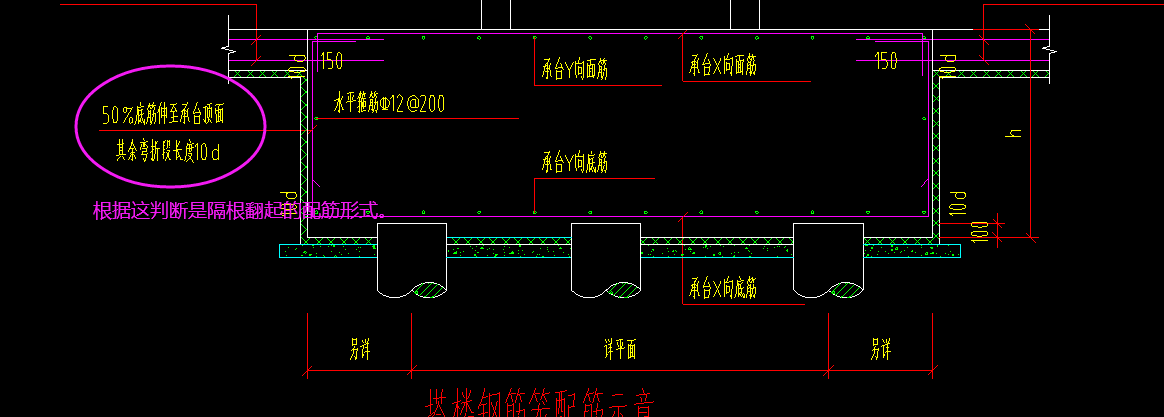 樁