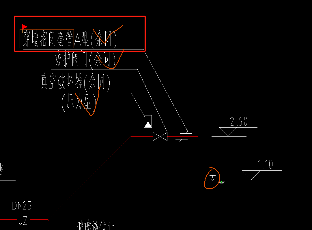 套管