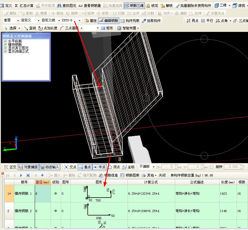 建筑行業(yè)快速問答平臺-答疑解惑