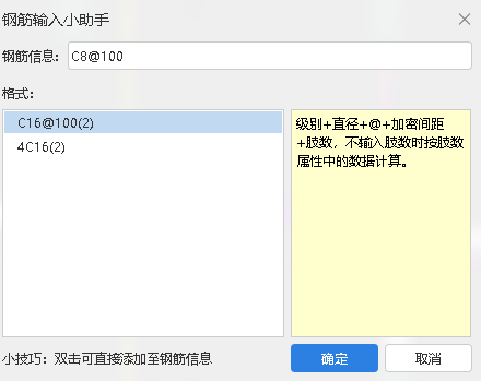 廣聯達服務新干線