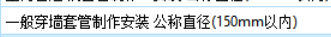 定額