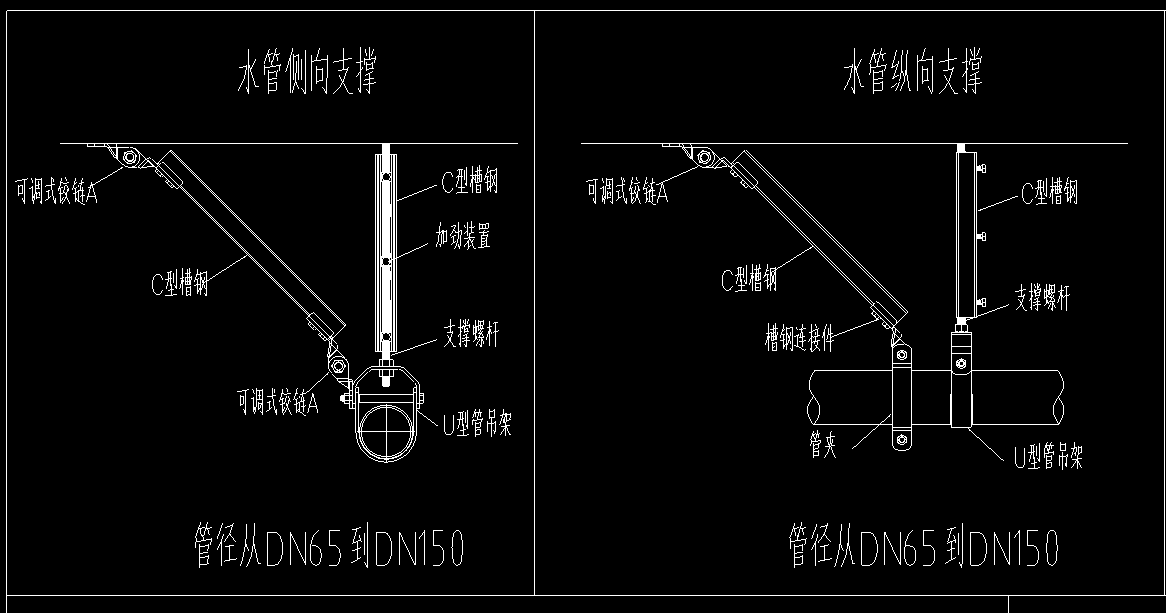 鋼材