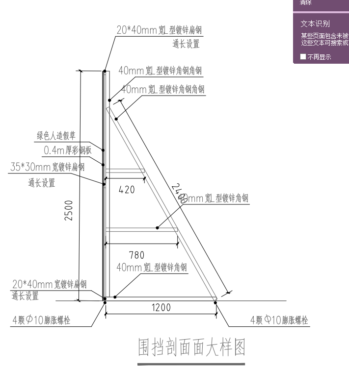 定額