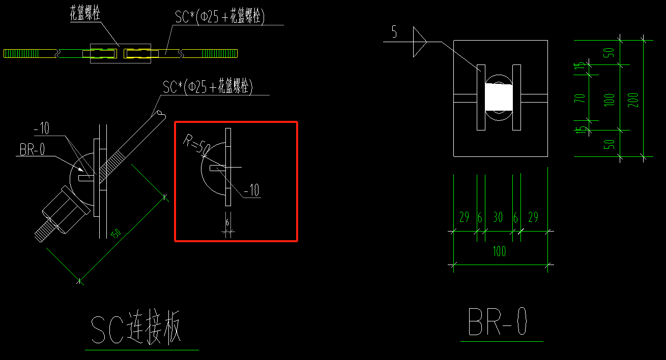 鋼結構