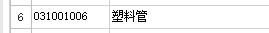廣聯(lián)達(dá)服務(wù)新干線