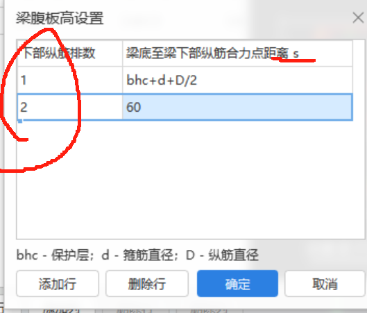 雙排