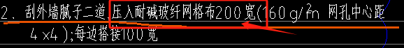 網(wǎng)格布