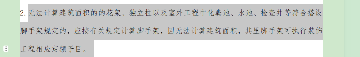 答疑解惑