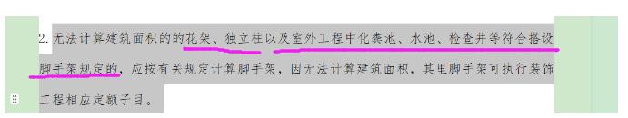 陜西省