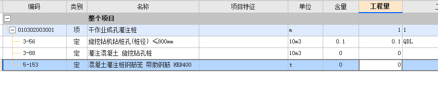 樁