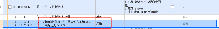 體積如何計(jì)算
