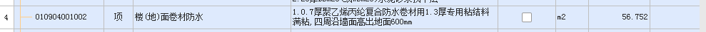 定額