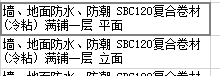 套什么定額