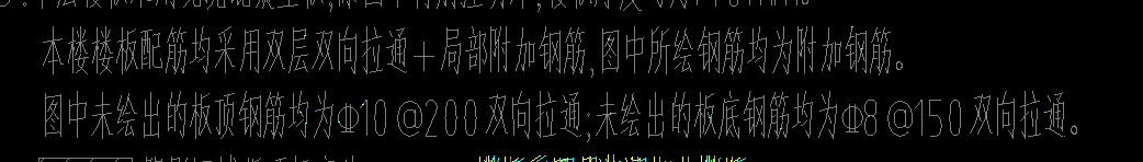 負(fù)筋
