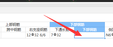 廣聯達服務新干線