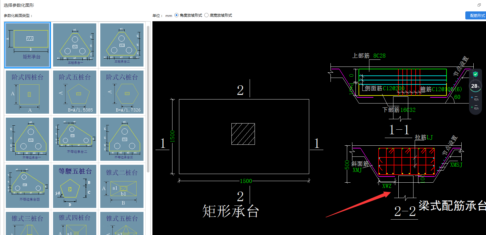 建筑行業(yè)快速問答平臺-答疑解惑