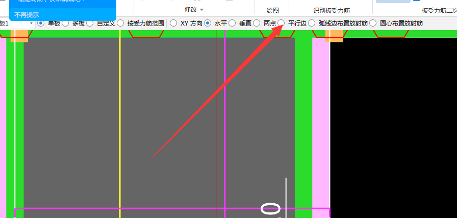 種板
