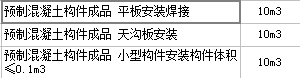 標注