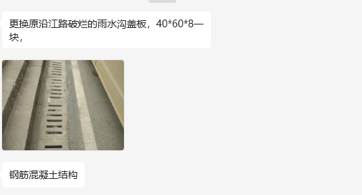 蓋板