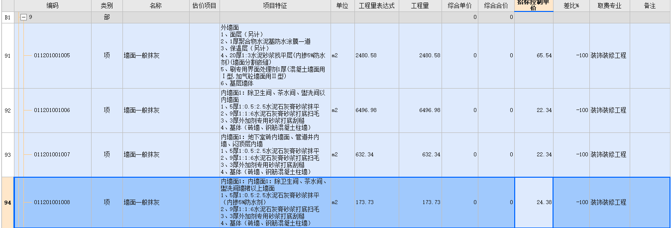 操作步驟