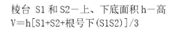 挖土方
