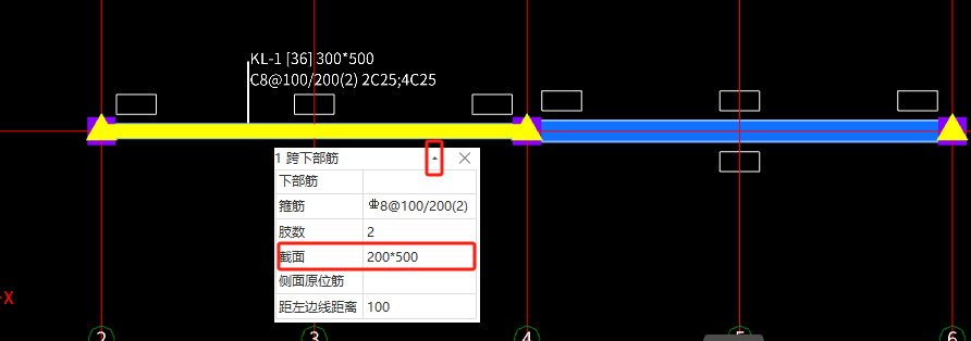 截面