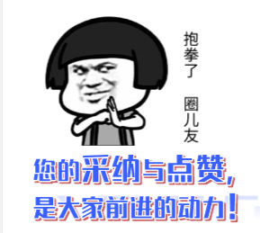 排水管