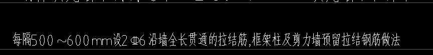 砌體墻