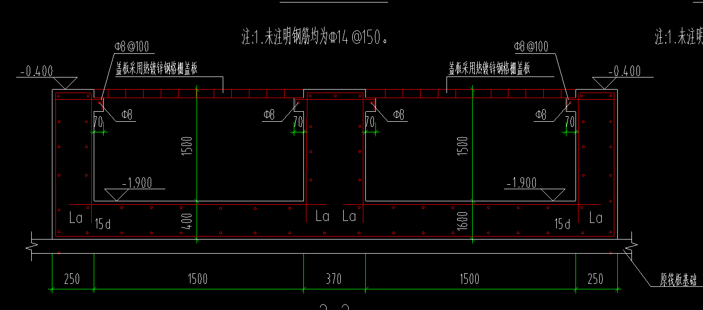 集水坑