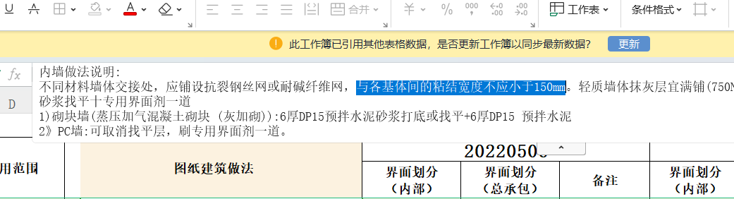 端部