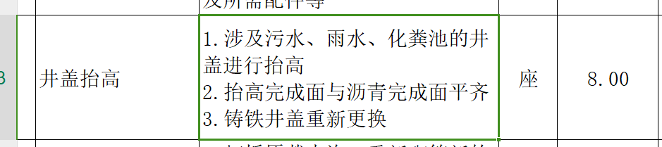 定額