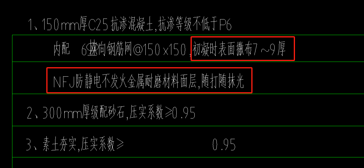 山東03定額