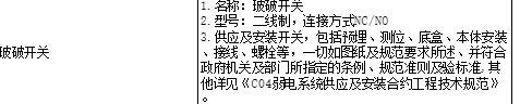 定額