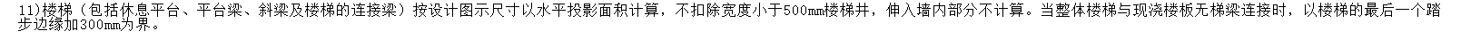 單構(gòu)件