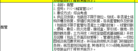 定額