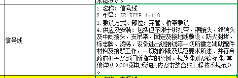 定額