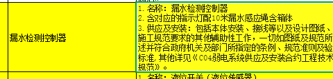定額
