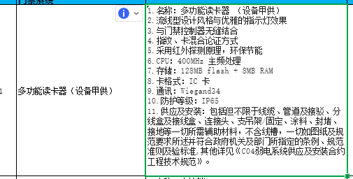 定額