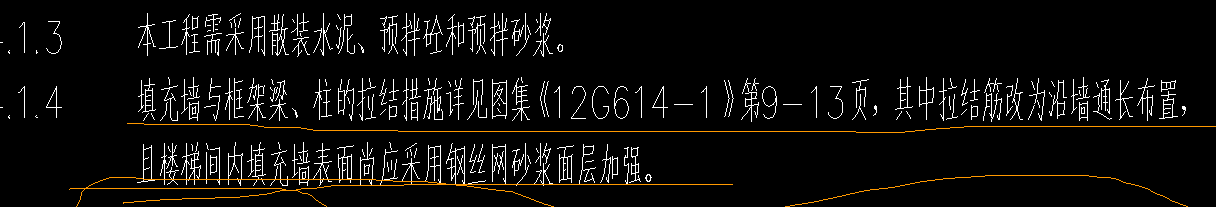 通長