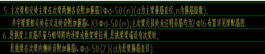 吊筋