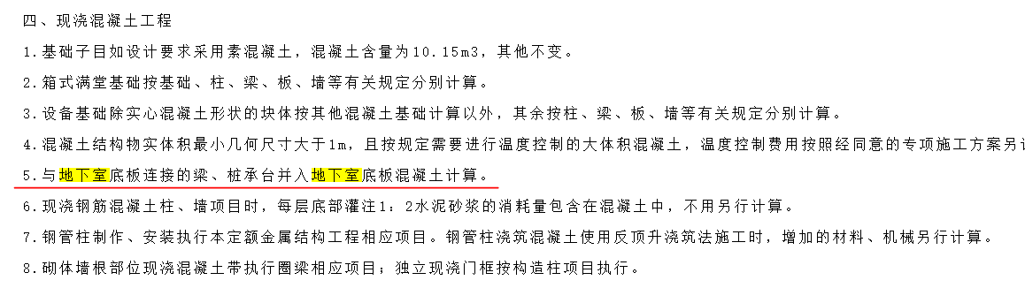 套做法