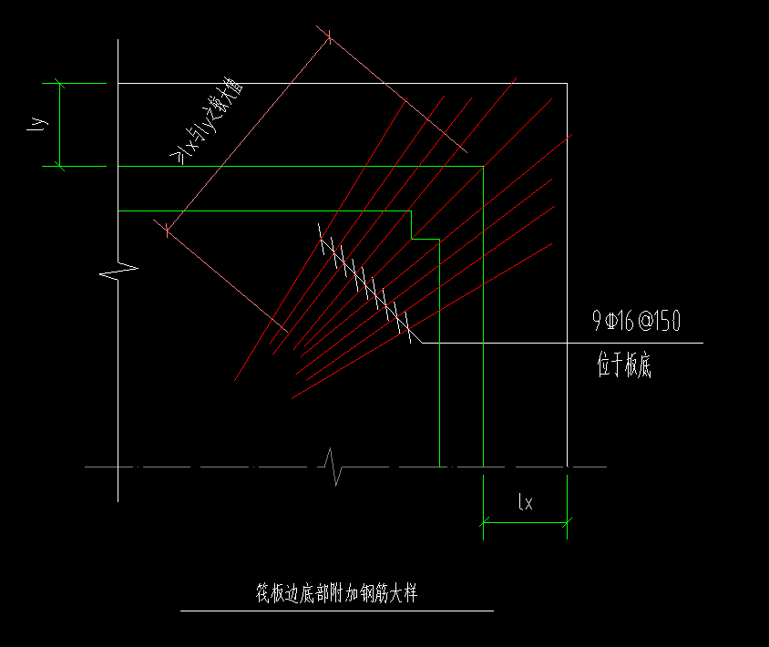 附加鋼筋