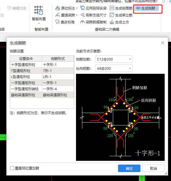 腋