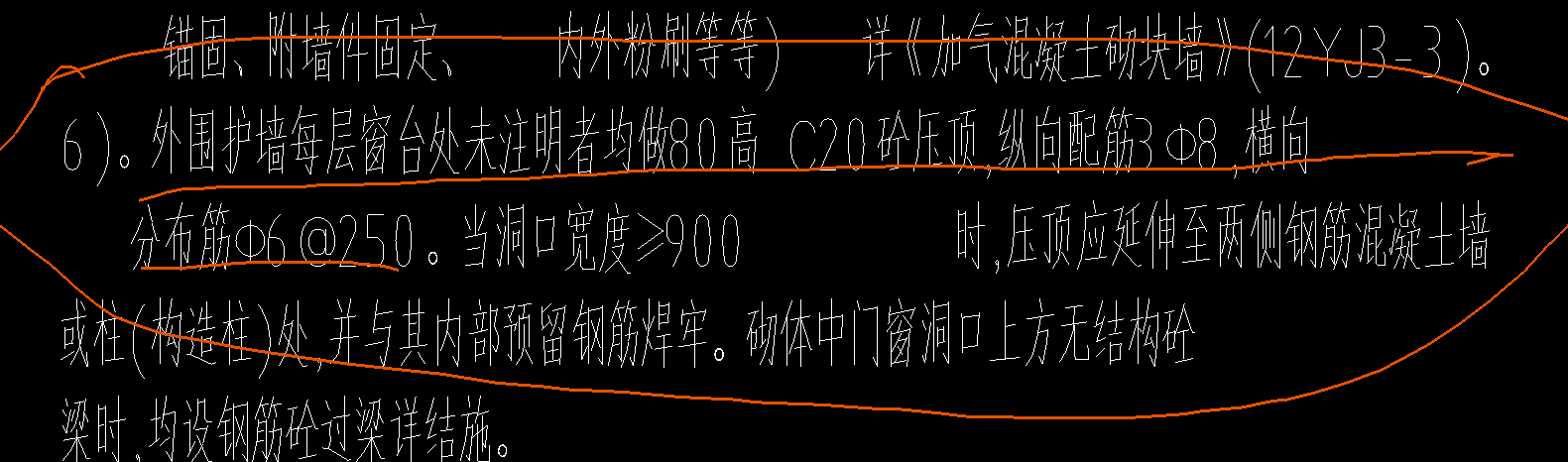 壓頂