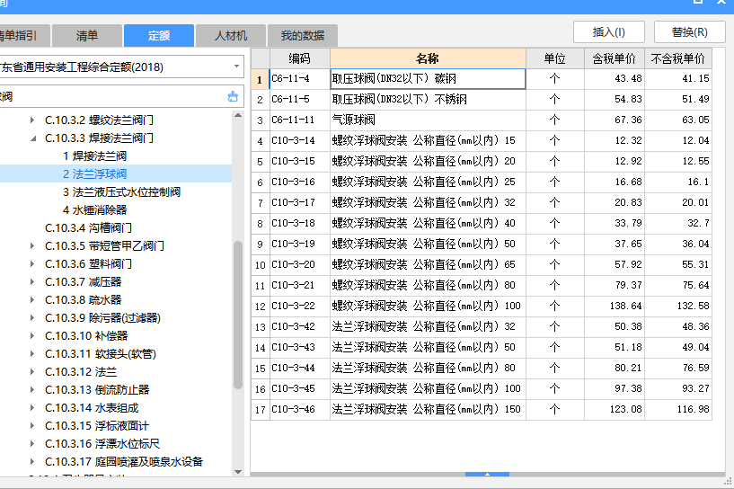 大規(guī)格