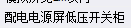 主材價