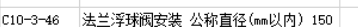 廣聯(lián)達(dá)服務(wù)新干線