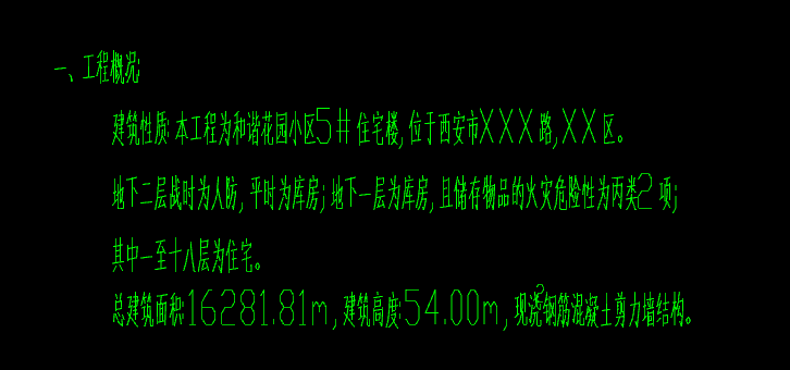 計量