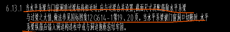 過(guò)梁