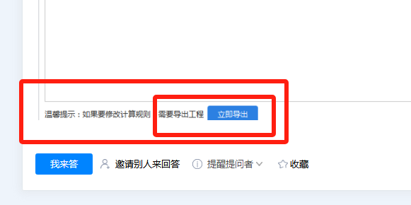 廣東省